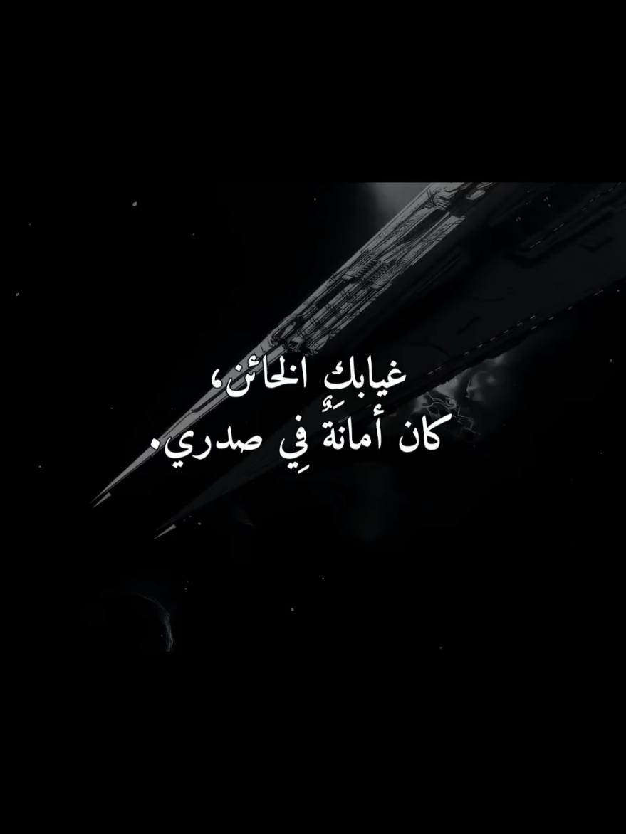 قناة التلي بالبايو. #InspirationByWords #اقتباسات #krksh #شعر #خواطر 