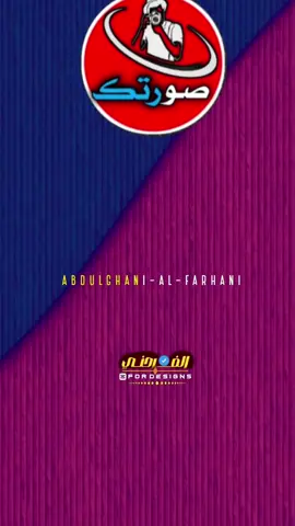 #CapCut #ابن_العز 