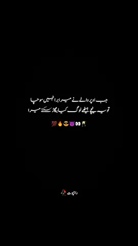 🔥😎💯 . . #ppppppppppppppppppp #unfreezemyacount #foryou #tiktokviewsproblems😭😭😭😭😡😡😡😡😡 #fyp 