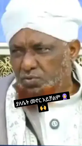 #አልሃምዱሊላህ___አላ_ኒእማተል_ኢስላም #viralvideo #foryoupage #fyp 