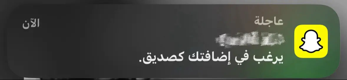 #اكسبلورexplore #الشعب_الصيني_ماله_حل😂😂 #عفيف_اكسبلور #كلبش_عفيف⛷ #مالي_خلق_احط_هاشتاقات 
