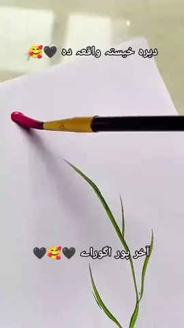 #foryoupage❤️❤️ #growmyaccount #trending #islamicvideos #1millionaudition 