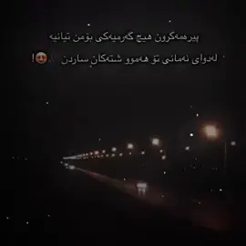 #following #totokpunggung_plong #totokpunggung_plong #ئەکتیڤبن🥀🖤ـہہـ٨ــہ #pinchetiktokponmeenparati 