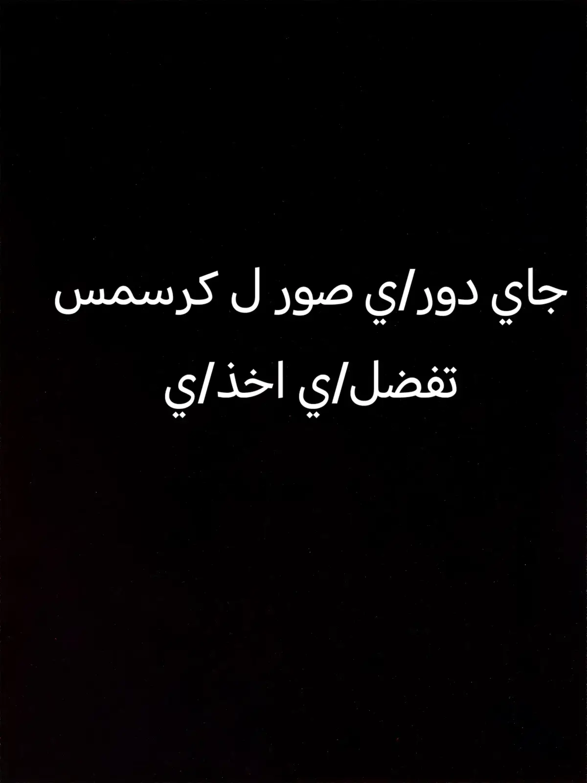 #onthisday #recommendations #foryoupage #كلنا_رسامين #مالي_خلق_احط_هاشتاقات 