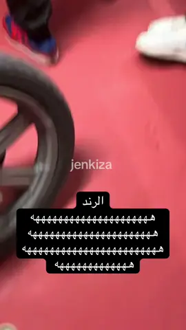 #اليونق_الرند#الفيتش#viral #fyp #foryoupage @Alyoungofficial @Randar @Hamoud (الفّيتش) 