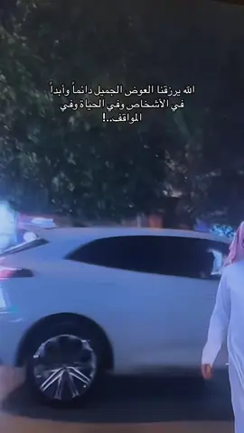 #شوق #اكسبلورا #