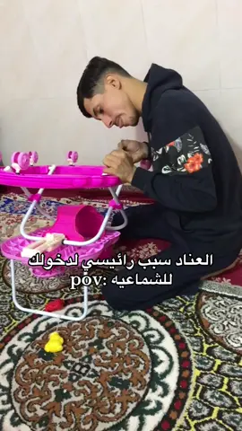 ولج وين للحديقه هوايش 😂😂😂😂😂😂#اكسبلور 
