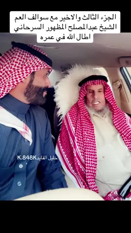 #خليل_القايد_اكسبلور_سكاكا #دومة_الجندل_طبرجل_القريات 