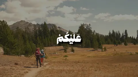 ﴿ وَاللَّهُ يُرِيدُ أَن يَتُوبَ عَلَيْكُمْ وَيُرِيدُ الَّذِينَ يَتَّبِعُونَ الشَّهَوَاتِ أَن تَمِيلُوا مَيْلًا عَظِيمًا﴾ [ النساء: 27] #قران #quran #مقاطع_دينيه #محمد_صديق_المنشاوي #اكسبلورexplore 