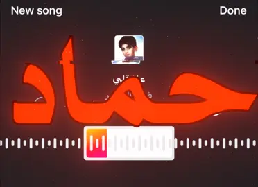 عفا قلبي👋🏻😔#اغاني_مسرعه💥 #اغاني_عراقيه_مسرعه💥🎧 #اكسبلورexplore #foryoupage #مالي_خلق_احط_هاشتاقات🧢 