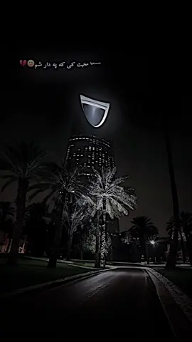                                     ⛓️‍💥🩶                                                                                                                                                                                                                                                                ۰                                                                                                                                                                                                                                                                                                   ۰                                 #پشتون_تاجیک_هزاره_ازبک_زنده_باد🇦🇫                  #افغانستان 