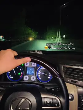 لمسی و لندکروزرت مهم نیس 🖤 ✋ #unfrezzmyaccount #foryou #viral 