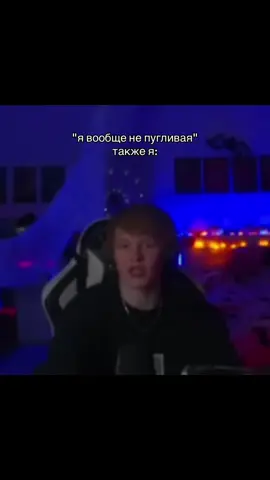 #дипинс #fyp #deepins #хорроры #twitch 