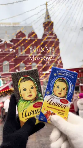 #moscow #moscowcity #newyear #travel #fyp 