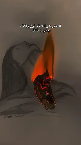 🔥😞 #fyp #اكسبلور #حزن #ليبيا #الشعب_الصيني_ماله_حل😂😂 