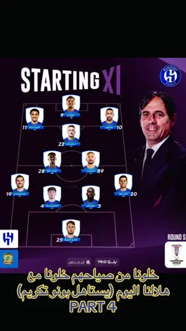 #زعيم_اسيا💙💙 #الهلال #LIVEIncentiveProgram 