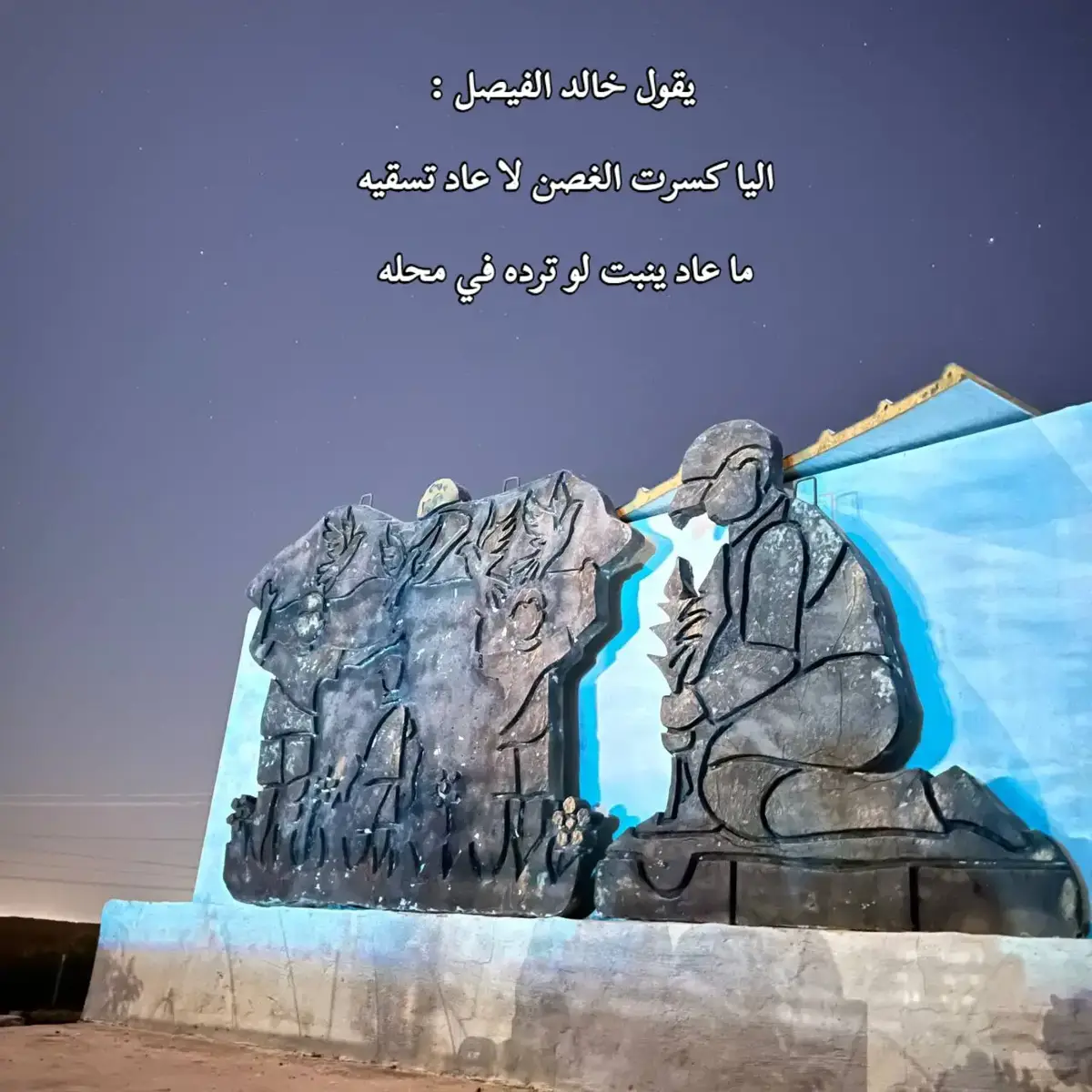 .  #اكسبلور #عشوائيات #ربيعه_ديار_شمر #f #fyp @𝙱 𝟽 𝚁 