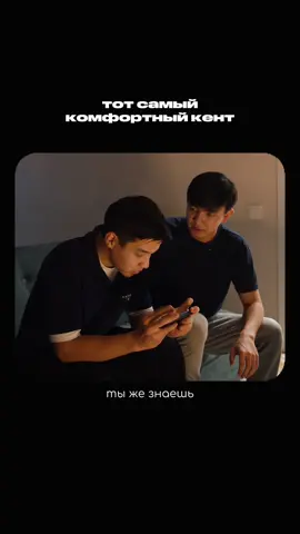 Скинь своему другу, пусть обрадуется 🫂 #друзья #комфорт #тотсамый #врекомендации 