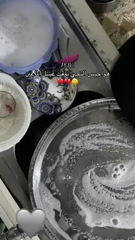 تبقى هواجيس😔🤏🏻. #الحمدلله_دائماً_وابداً 