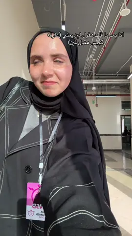 آخر فيديو خلاص #fyp #foryou #girlhood 