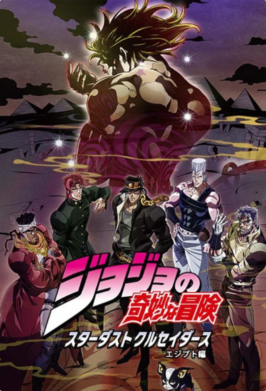 Kakyoin’s Revenge.#animation #recap #movie #fyp #JOJO 