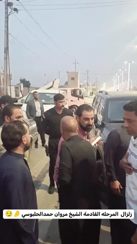 #الشيخ #مروان #الحلبوسي #