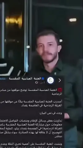 الغرفه الزجاجيه #الغرفه_الزجاجيه_في_ساحه_التحرير 