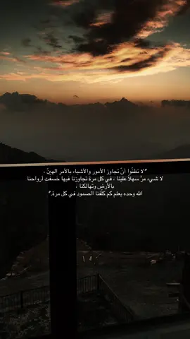 ❤️‍🩹 #fyppppppppppppppppppppppp #tiktok #foryo #explore #اكسبلور 