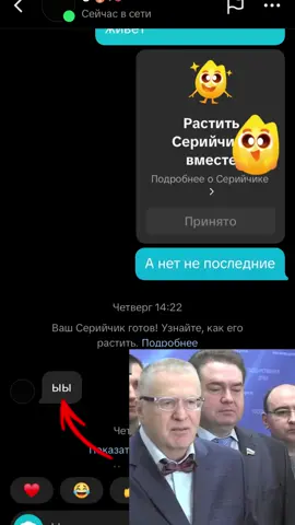 В.Жириновский про букву 