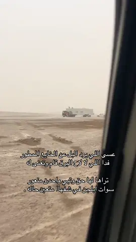 سوات ابلجن في شفهاا متعبن حاله  .#مافيني_حيل_احط_هاشتاقات #اكسلبورر_explore #خالد_ال_بريك #onthisday #عبدالله_عوض