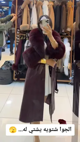 #شورايكم#حلوه#