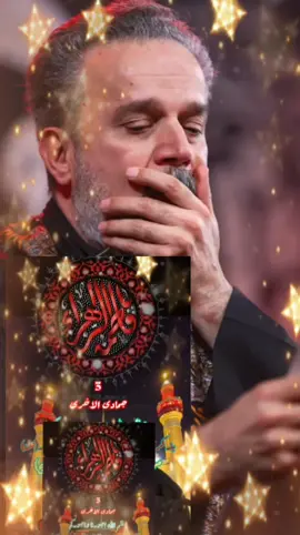 #باسم_الكربلائي #حزين #متابعه_ولايك_واكسبلور_احبكم 