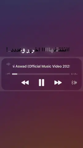 انتهى🙂‍↔️🎭.#اغاني_عراقيه #اغاني_مسرعه💥 #تصميم_فيديوهات🎶🎤🎬 #fyp #نبيل_الاديب 