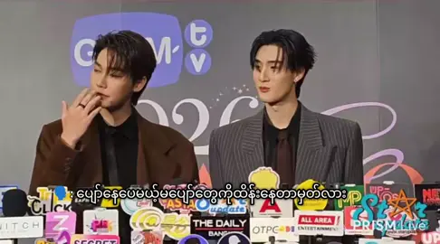 ကျွန်မအရင်ကဘာသာပြန်ပေးခဲ့တဲ့ dew ရဲ့ကားပေါ်က အင်တာဗျူးမှာသူဖြေခဲ့တာလေးလေ 