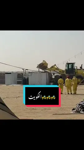 #الكويت #مكة #اكسبلور #foryoupage #capcut 