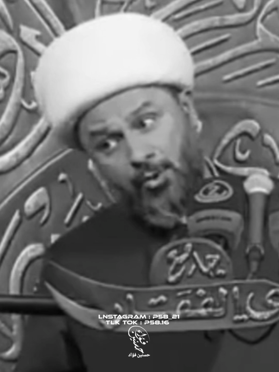 هم دعِاء وهَم نصيحة🌻.  #زمان_الحسناوي  #سَواد_الشيخ_زمان_الحسناوي  #حسنين_فؤاد 