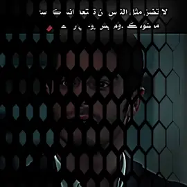 #اخر_اشي_نسختو💭🥀 #ستوريات_حزينة #عباراتكم_الفخمه📿📌 #ذواقين__الشعر_الشعبي