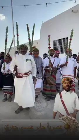 عصرية اخوي جابر تغطيه ابو حسام