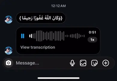 {وَكَانَ اللَّهُ غَفُورًا رَحِيمًا } #aljundiu5 #quran #محمداللحيدان 