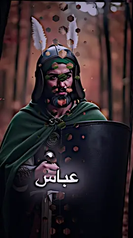 بلحومه بسم الله #علي_بن_ابي_طالب #محضوره_من_الاكسبلور_والمشاهدات #اشهد_ان_علي_ولي_الله #المهدي_المنتظر_عجل_الله_فرجه🧡🤲🏻 #اللهم_صل_على_محمد_وآل_محمد 