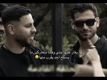 احب مشا*كلهم جوي #قسمة_ونصيب #foryou #اميمة_قسمة_ونصيب #fyp #qesmawnaseeb 