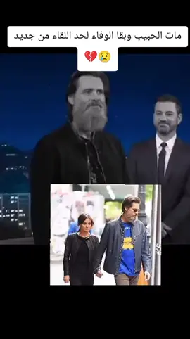 #مات الحبيب وبقا الوفاء لحد اللقاء من جديد😢💔#اكسلبور 