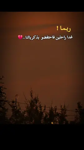 #عباراتكم🥀 #💔🥀😔 #تصويري📸 #تصميم_فيديوهات🎶🎤🎬 #ابو_هلاك 