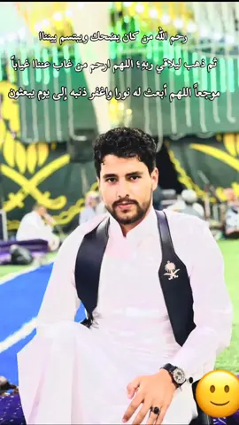 ربنا يرحمك يا اخوي 💔#اللهم_ارحم_موتانا_وموتى_المسلمين 