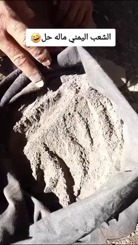 #براكين #اثيوبيا🇪🇹_السودان_🇸🇩 #creatorsearchinsights #لايك__explore___ #creatorsearchinsights2025 