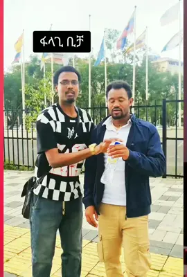 #mame #amzing #amzing #fun 