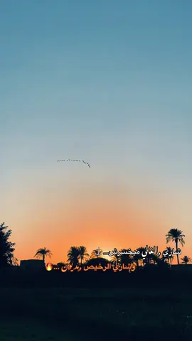 اوعاك تضحك عليك نفسك الشمال شمال.📌🔥#ابوهيبه #محمود_عبدالعزيز #trending #viral #egypt 