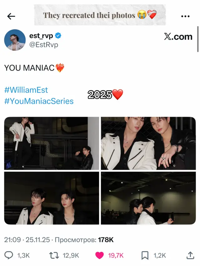 #williamest #youmaniacseries #gmmtv2026 #williamjkp #est_rvp 