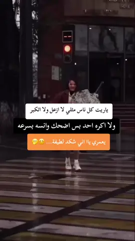 #لايك_متابعه_حركة_الاكسبلور❤🦋explorer 