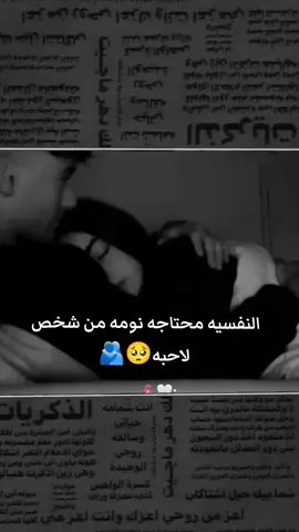 اي والله@♡•عـــAـــوض ربـــي•♡ #حلمي100k #صعدوني_1000لايك #مشاهدات100k🔥 #حبيبت_مرتضى_الشبلاوي #الف_ايه_فلق_ع_حبنه😭💕🧿 